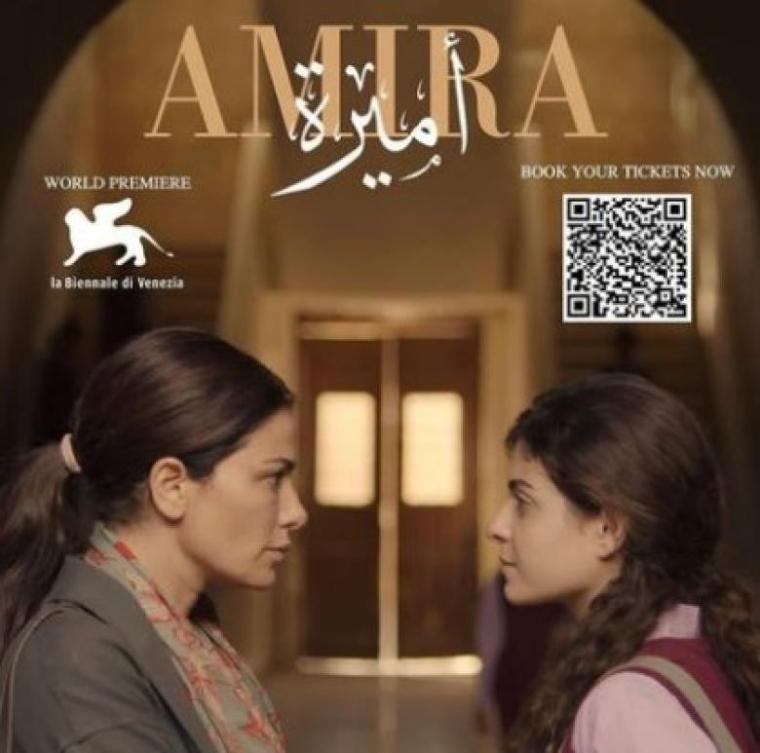 فلم اميرة.jpg