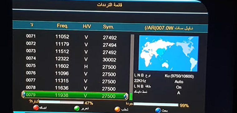 تردد قناة الزمالك Zamalek Tv الجديد 2022 على جميع الأقمار HD