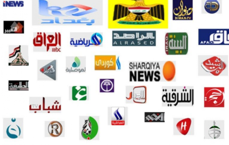 أحدث ترددات القنوات العراقية 2022
