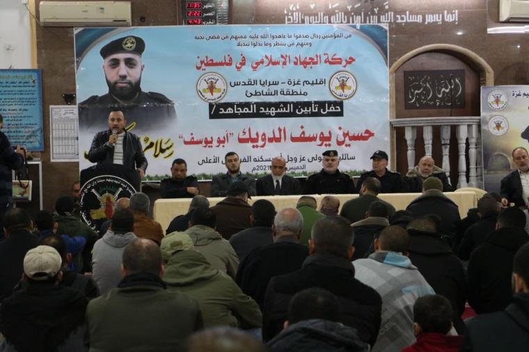 الشهيد حسين الدويك.jpg