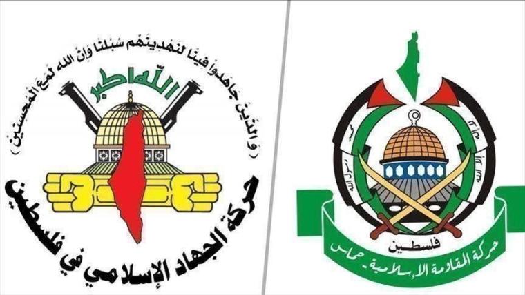شعار حماس والجهاد.jpg