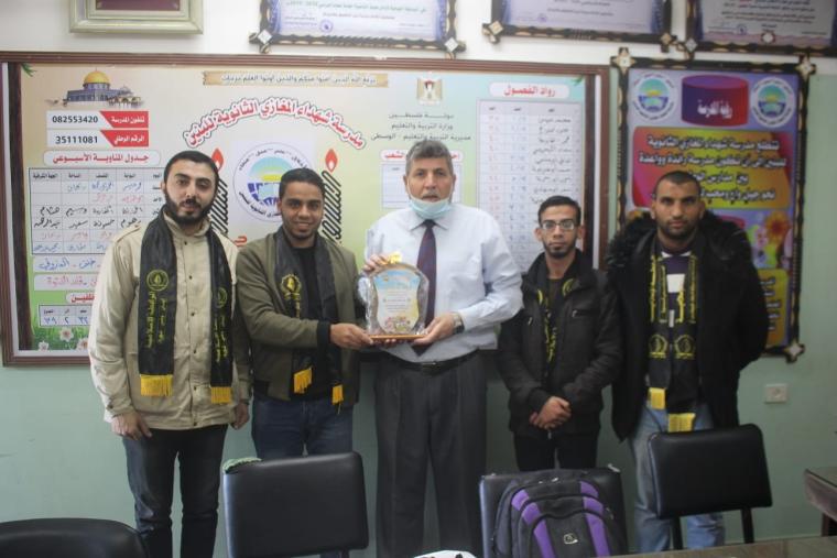  الرابطة الإسلامية