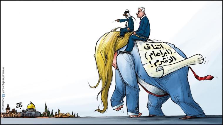 ابرهام الاشرم.jpeg