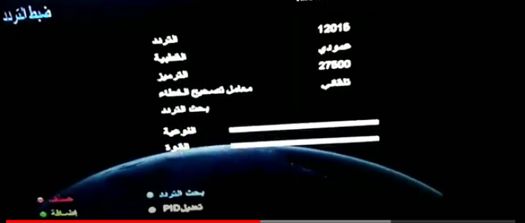 تردد قناة الفجر الجزائرية الجديد 2022 على نايل سات بجودة HD