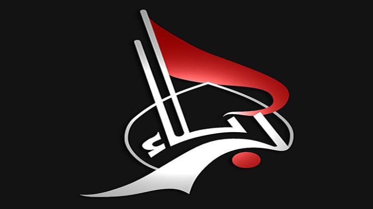أحدث تردد قناة كربلاء الجديد 2022 على القمر الصناعي نايل سات hd