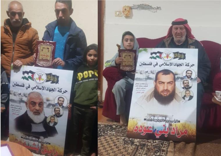 وفد الجهاد في طوباس.jpg