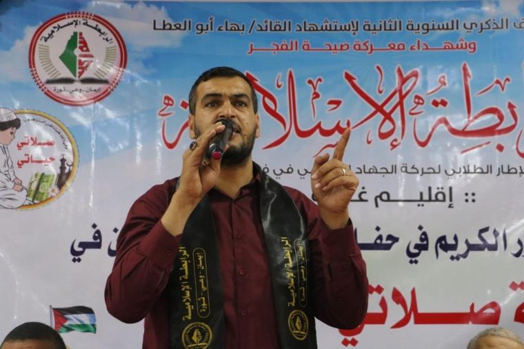 خميس الهيثم مسؤول حركة الجهاد الإسلامي اقليم غزة.jpg