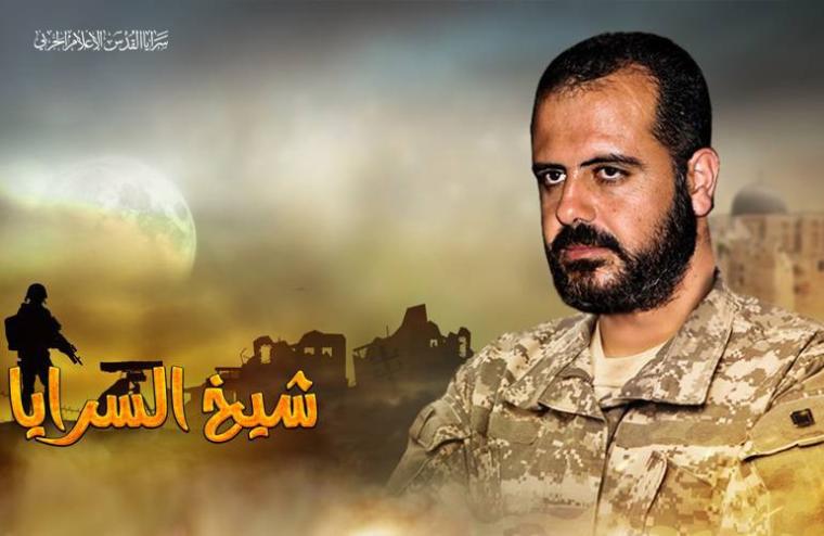 الشهيد ياسر الجعبري.jpg