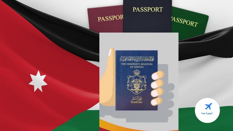 التجنيس.jpg