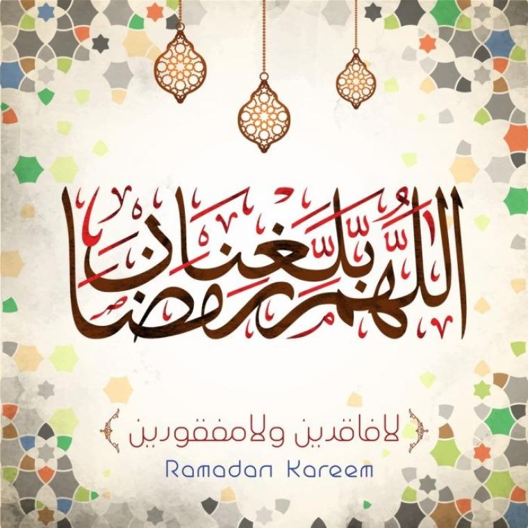 دعاء اليوم التاسع من رمضان 2022