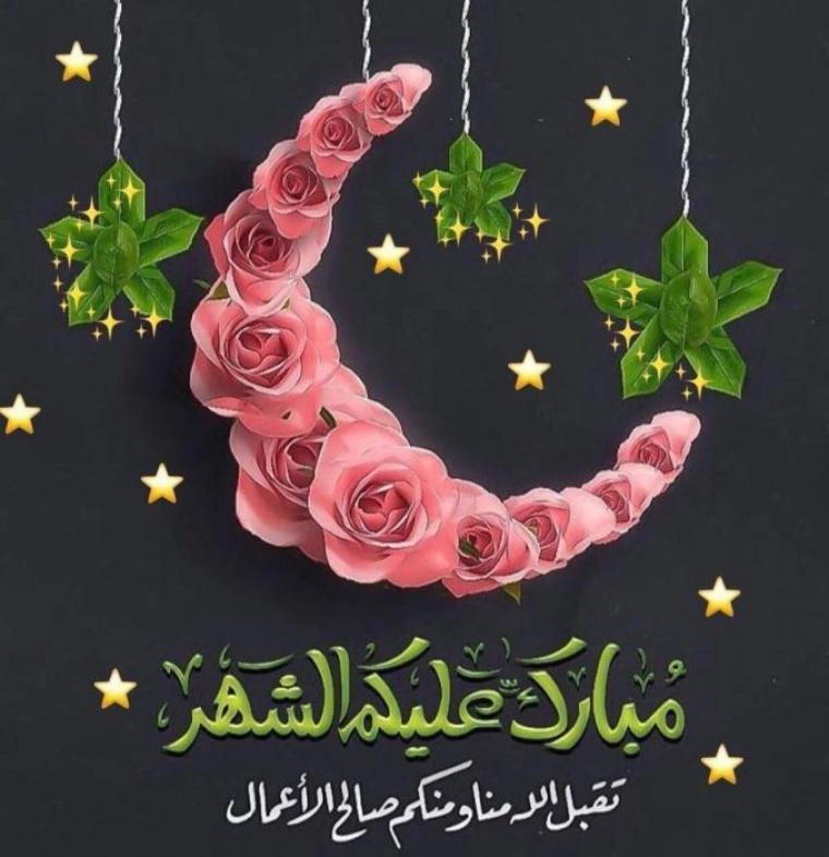 أجمل صور تصميمات وخلفيات عن شهر رمضان 2022