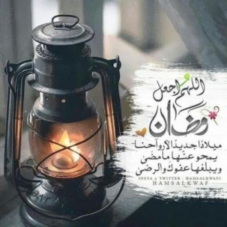 دعاء اليوم التاسع عشر 19 رمضان 2022-1443 هـ