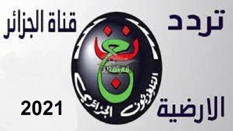 الجزائرية 1.jpg