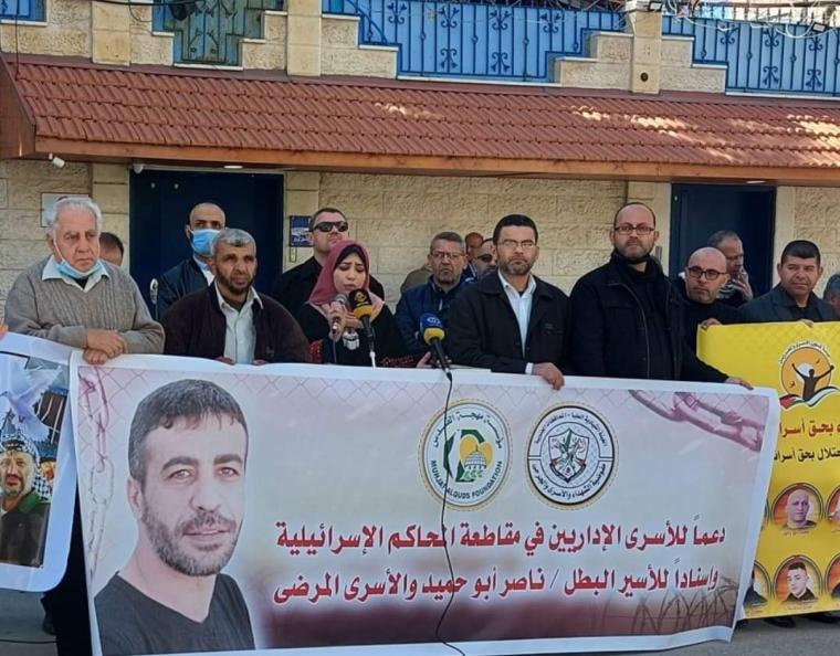 مهجة القدس ومفوضية الشهداء بحركة فتح