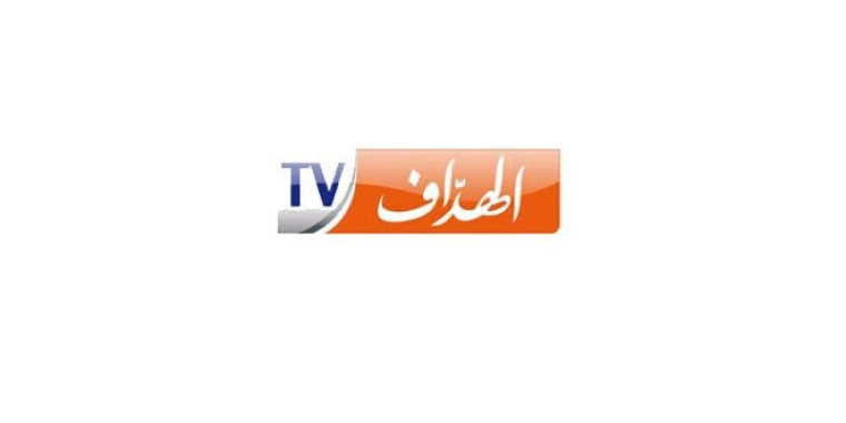 أحدث تردد قناة الهداف الجزائرية الرياضية على النايل سات وعرب سات 2022