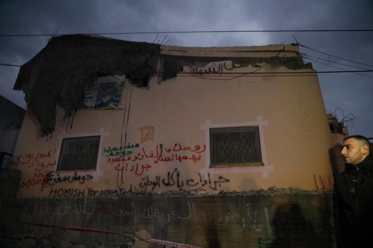 منزل الأسير محمود جرادات