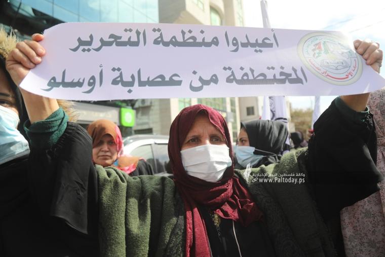 مسيرة غاضبة بغزة رفضاً لانعقاد المجلس المركزي (6).JPG