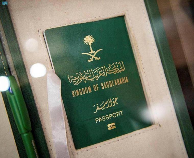 الجواز السعودي.jpg