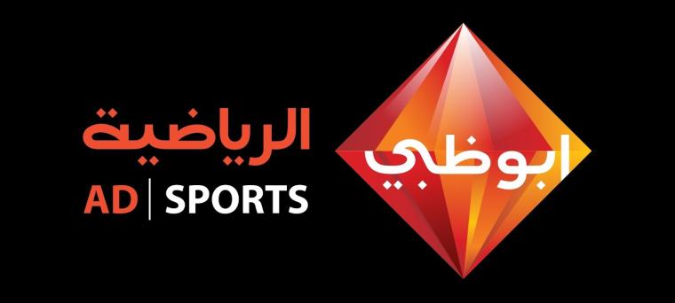 تطبيق ابو ظبي الرياضية.