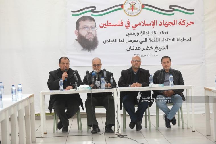 الجهاد الإسلامي تعقد مؤتمراً صحفياً حول محاولة اغتيال القيادي خضر عدنان في قطاع غزة (1).JPG