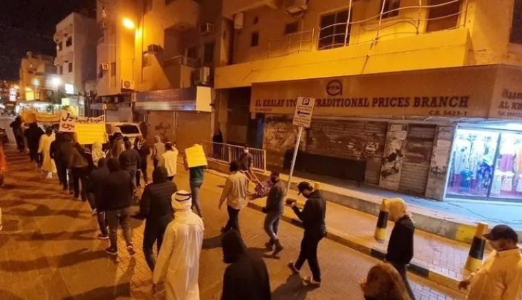 مظاهرات في البحرين.jpg