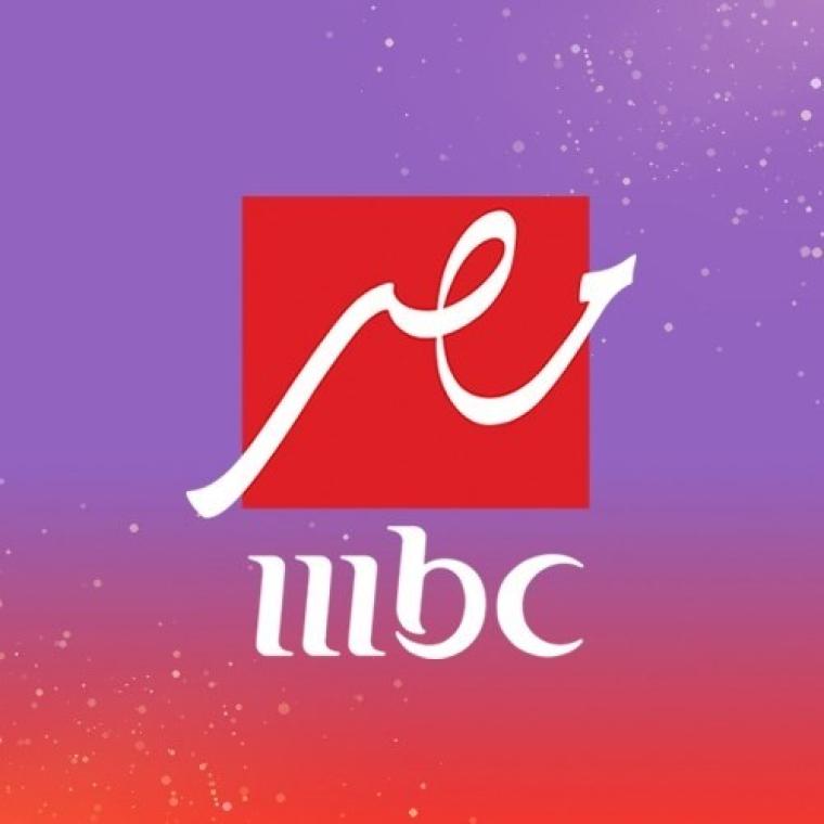 تحديث اضبط تردد قناة mbc في مصر الجديد على النايل سات وعرب سات 2022 hd بث مباشر