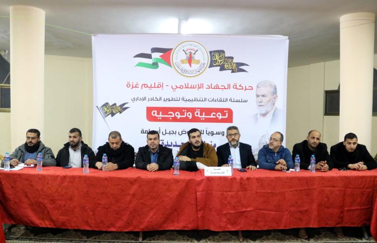 الجهاد.jpg