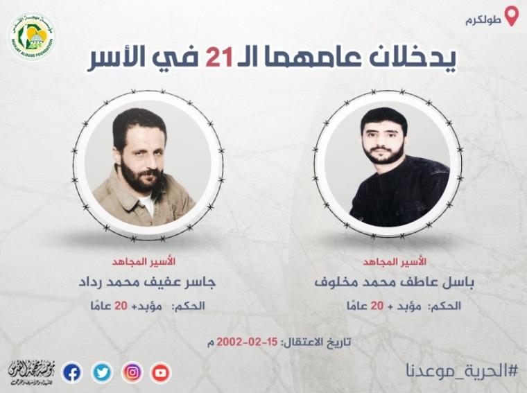 مخلوف ورداد.jpg