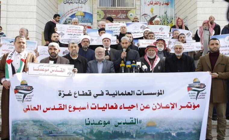 انطلاق فعاليات أسبوع القدس العالمي في غزة 2022
