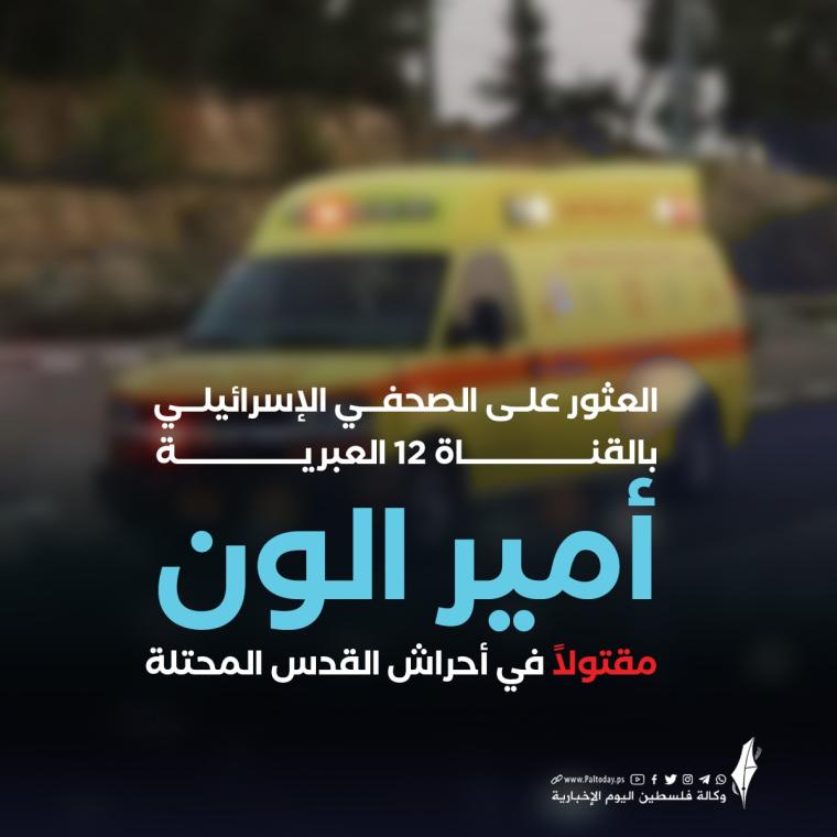 الون.jpg