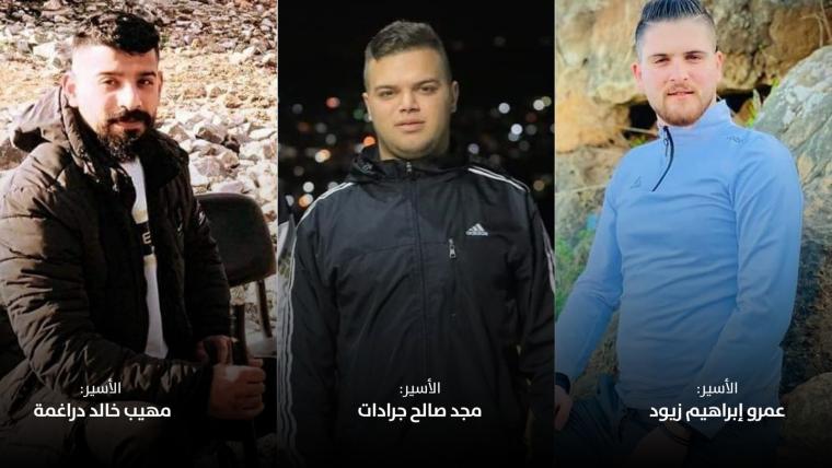 اعتقال نشطاء الجهاد الإسلامي.jpeg