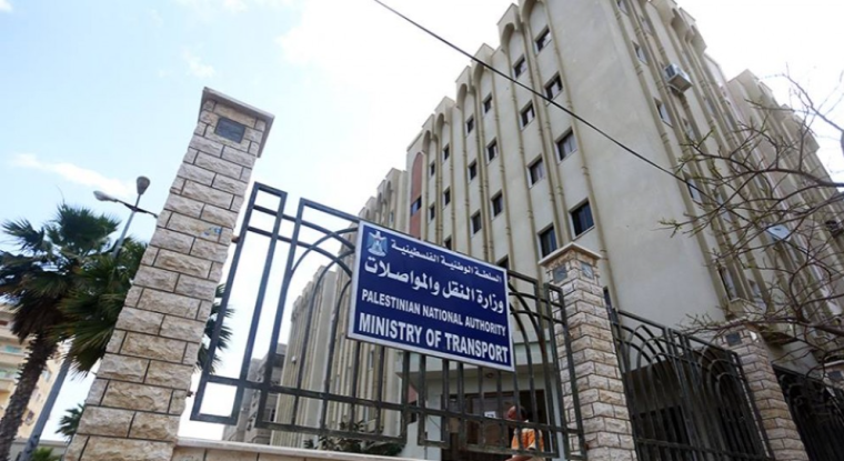 حملة تخفيضات التراخيص في غزة
