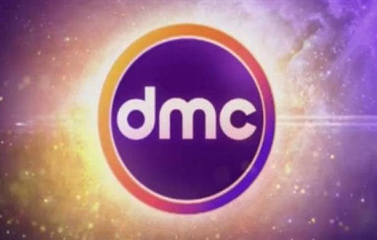 تردد قناة dmc دراما الجديد 2022 نايل سات