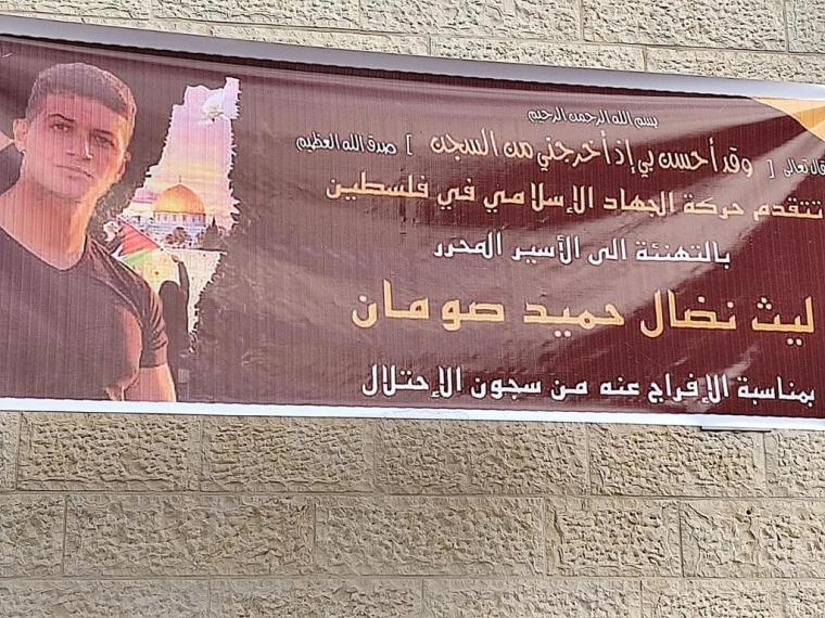 المحرر ليث صومان.jfif