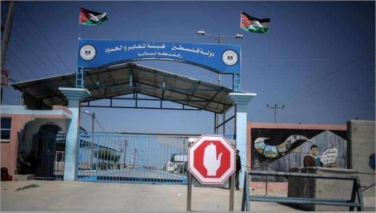 إغلاق حاجز ايرز شمال غزة اليوم 2022