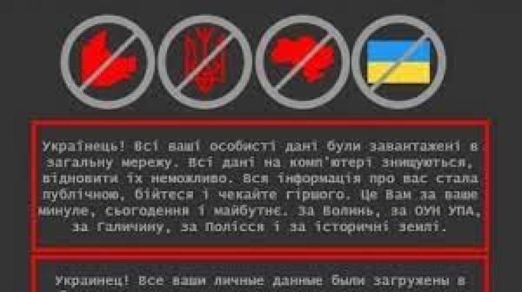 هجوم اوكرانيا.jpg