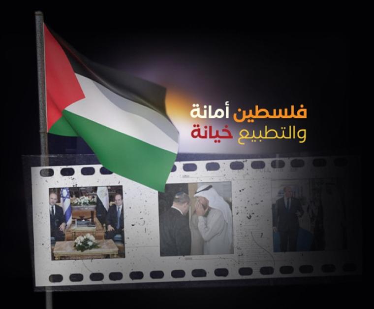 قمة الشر