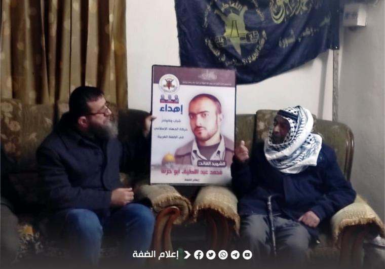 الجهاد يزور عوائل شهداء وأسرى في طولكرم