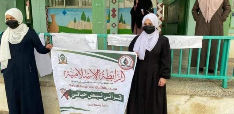 الرابطة الإسلامية تنفذ حملة دينية في مدارس رفح