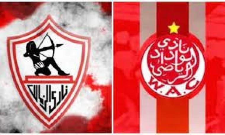 بث مباشر بى إن سبورت 3 مباراة الزمالك والوداد المغربي القنوات الناقلة- حكم مباراة الزمالك والوداد- تشكيلة فريقي الزمالك والوداد