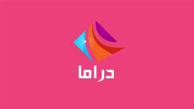 اضبط تردد قناة ألوان الدراما 2022 على القمر الصناعي نايل سات hd