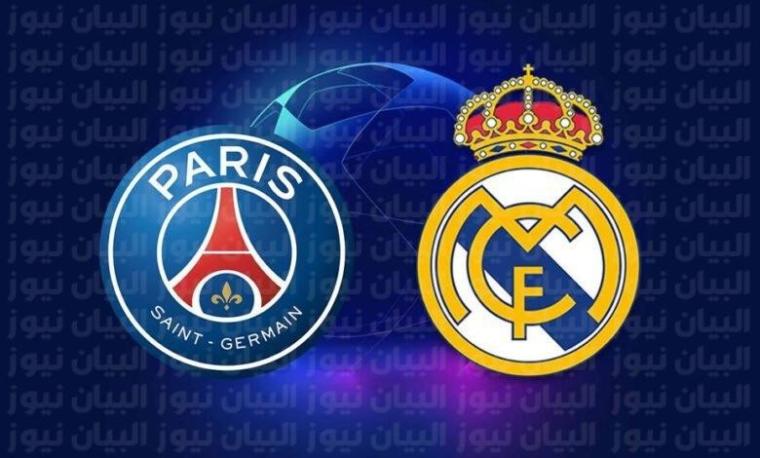 بث مباشر مباراة ريال مدريد وباريس سان جيرمان