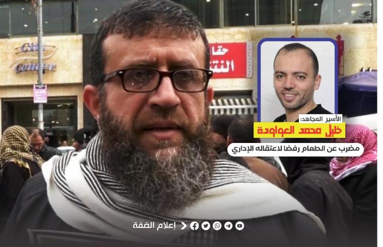 القيادي في حركة الجهاد الإسلامي المحرر خضر عدنان