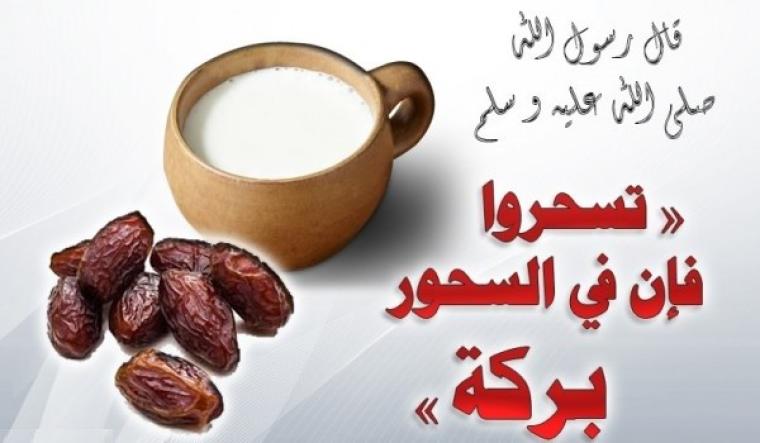 إليك سيدتي: 7 اكلات خفيفة للسحور في رمضان 2022