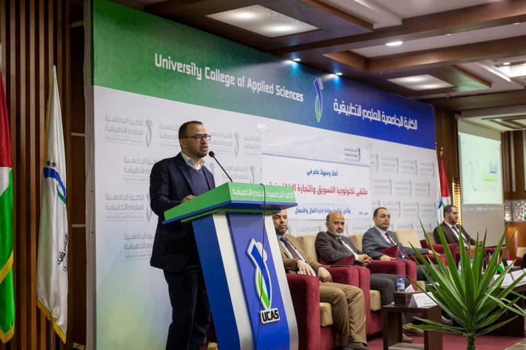 وزارة الاتصالات.jpg