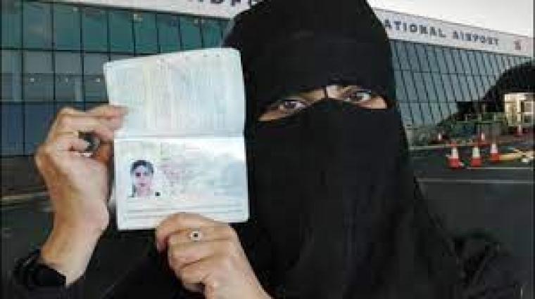 مواصفات الجواز السعودي الجديد 2022-1443هـ
