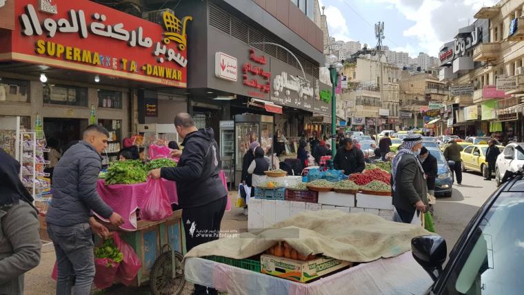 الضفة