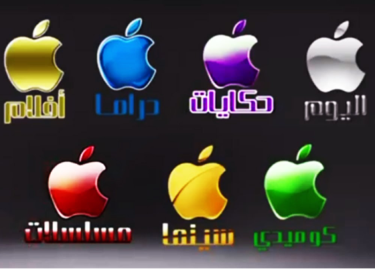 تردد قنوات ابل الجديدة Apple على القمر النايل سات 2022