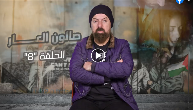 مشاهدة فيلم صالون صدى الفلسطيني على ايجي بست أونلاين ​​​​​​​