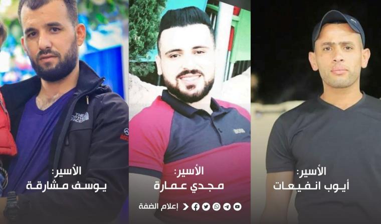 الاحتلال يعتقل ثلاثة من نشطاء الجهاد في جنين